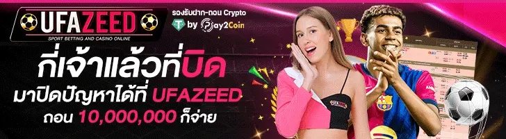 ads